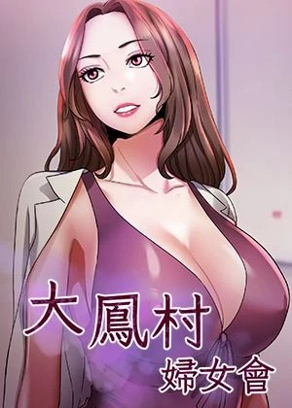 汗汗漫画 排行榜热门日漫推荐